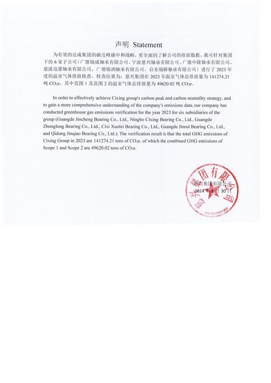 声明.jpg